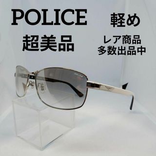 POLICE - 69超美品　ポリス　サングラス　メガネ　眼鏡　度無　SPLC57J　軽め