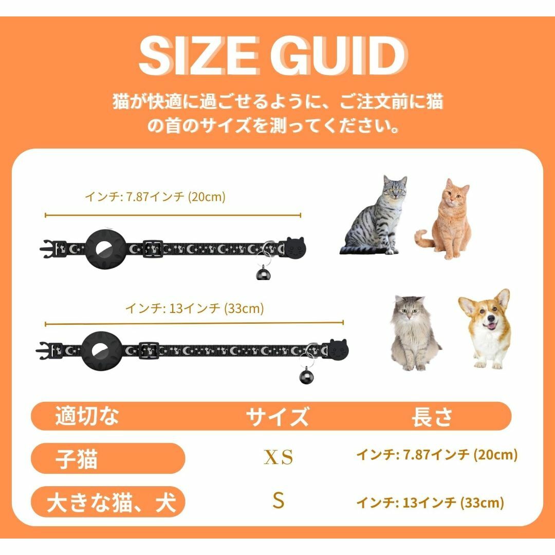 AlxMuNao Airtag gps 猫用首輪 gps 猫 エアタグ 用の 首 その他のペット用品(猫)の商品写真