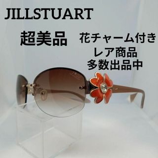 ジルスチュアート(JILLSTUART)の72超美品　ジルスチュアート　サングラス　メガネ　度無　06-0465　花柄(その他)