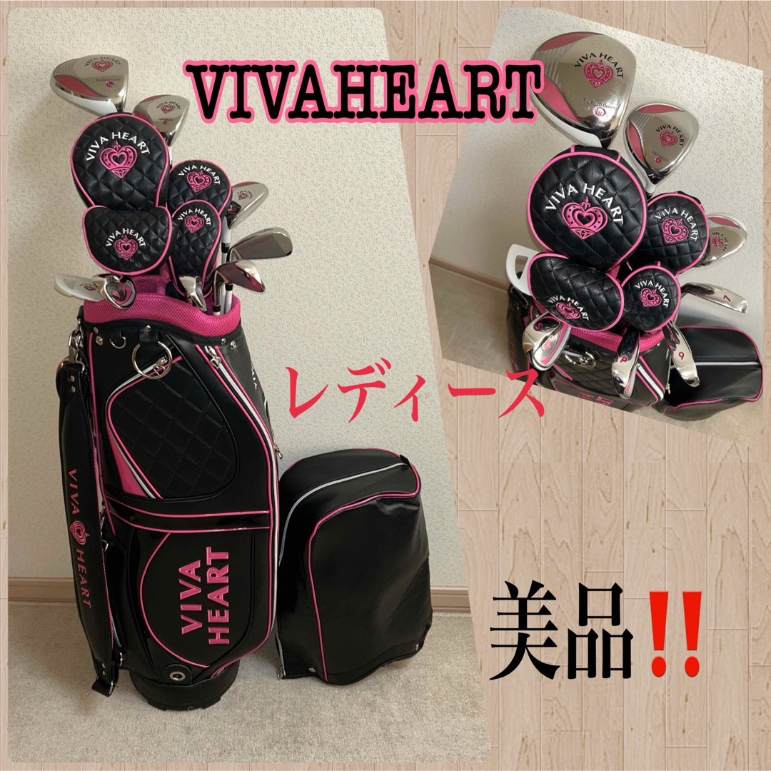 VIVA HEART(ビバハート)の人気‼️【美品】レディース ゴルフクラブセット/ゴルフセット/キャディバッグ付 スポーツ/アウトドアのゴルフ(クラブ)の商品写真