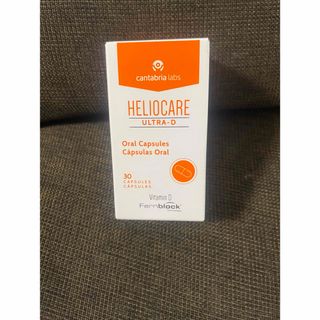 ヘリオケア(Heliocare)のヘリオケア　ウルトラD②(日焼け止め/サンオイル)