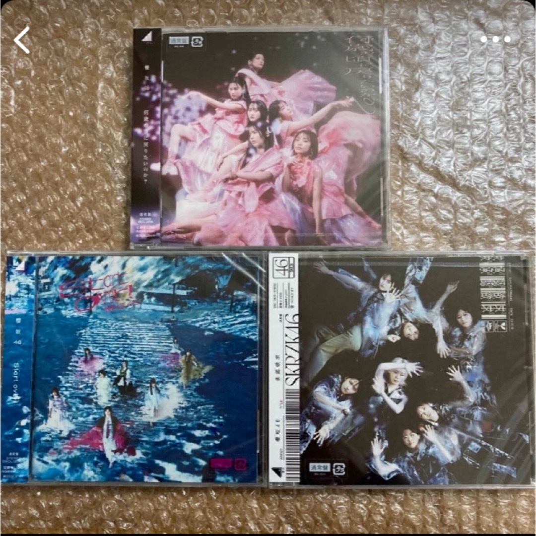 櫻坂46(サクラザカフォーティシックス)の櫻坂46 シングル　通常盤CD3種 チケットの音楽(女性アイドル)の商品写真