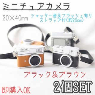 おもちゃ/ぬいぐるみ(ブラウン/茶色系)の通販 10,000点以上