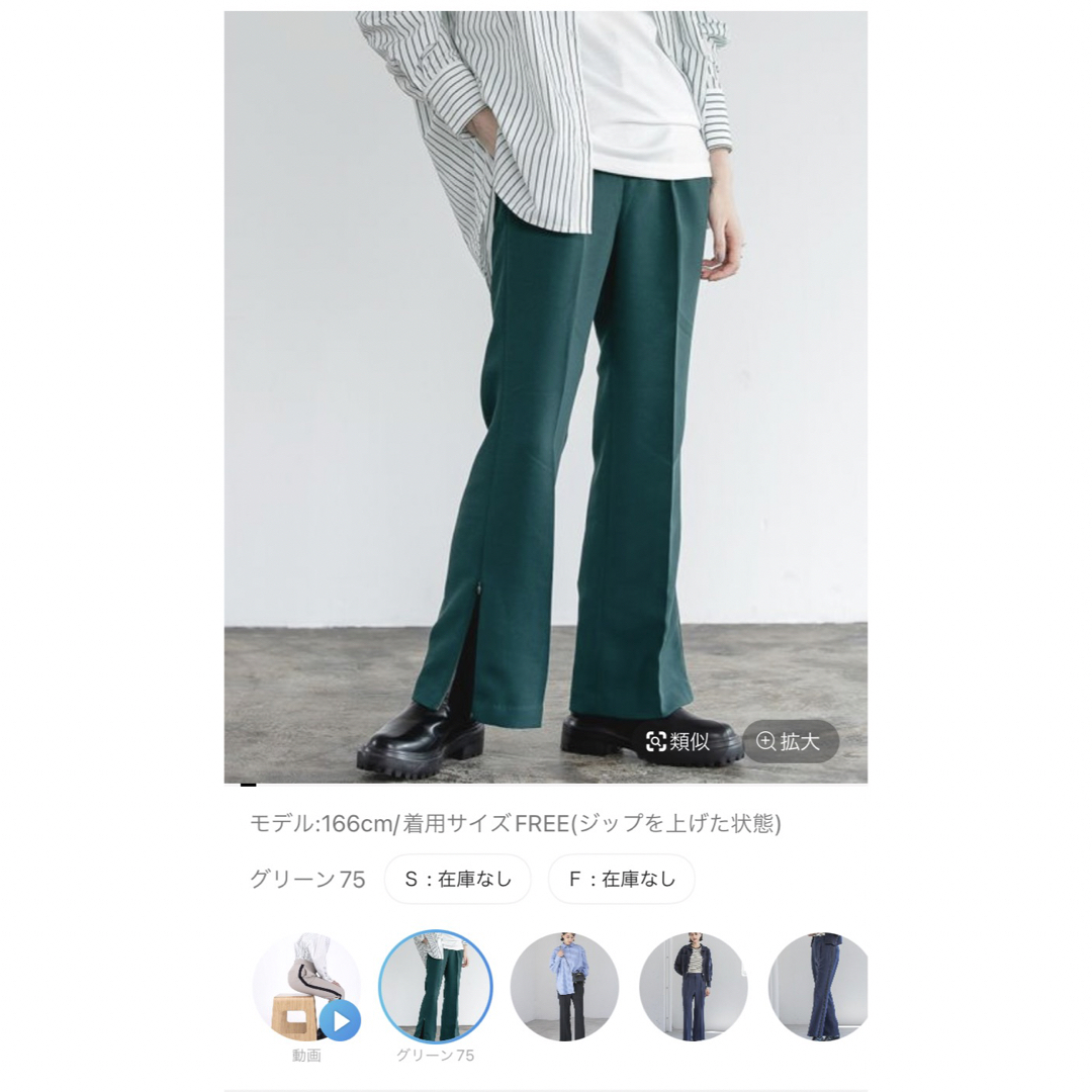 apart by lowrys(アパートバイローリーズ)のアパートバイローリーズのパンツ レディースのパンツ(カジュアルパンツ)の商品写真