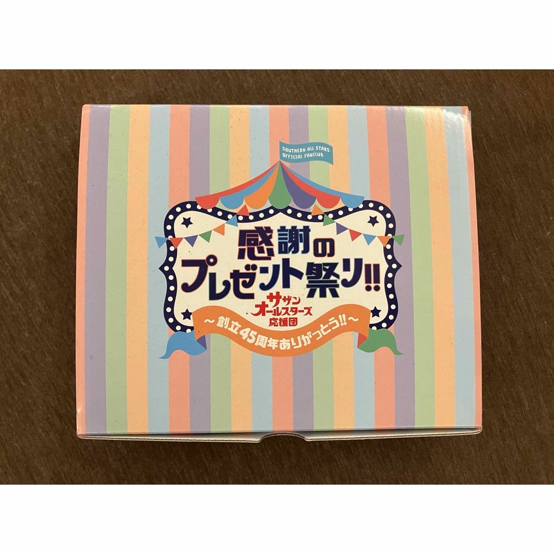 サザンオールスターズ応援団　 感謝のプレゼントギフトボックス エンタメ/ホビーのタレントグッズ(ミュージシャン)の商品写真