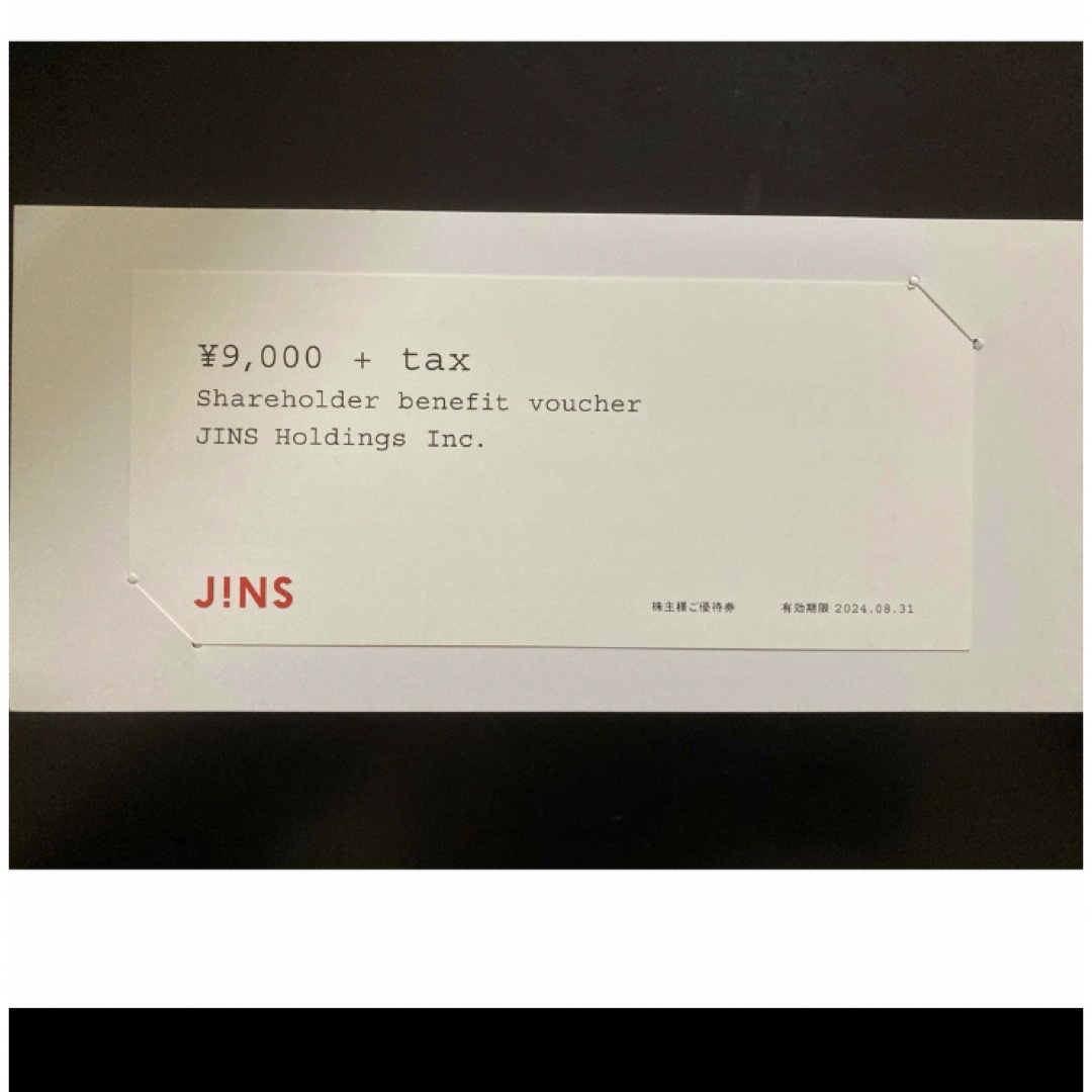 JINS(ジンズ)のJINS 株主優待券　9000円＋tax エンタメ/ホビーのエンタメ その他(その他)の商品写真