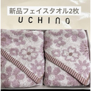 ウチノ(UCHINO)の新品　ウチノ　フェイスタオル　2枚　ピンク　フラワー　ボタニカル　北欧　タオル(タオル/バス用品)