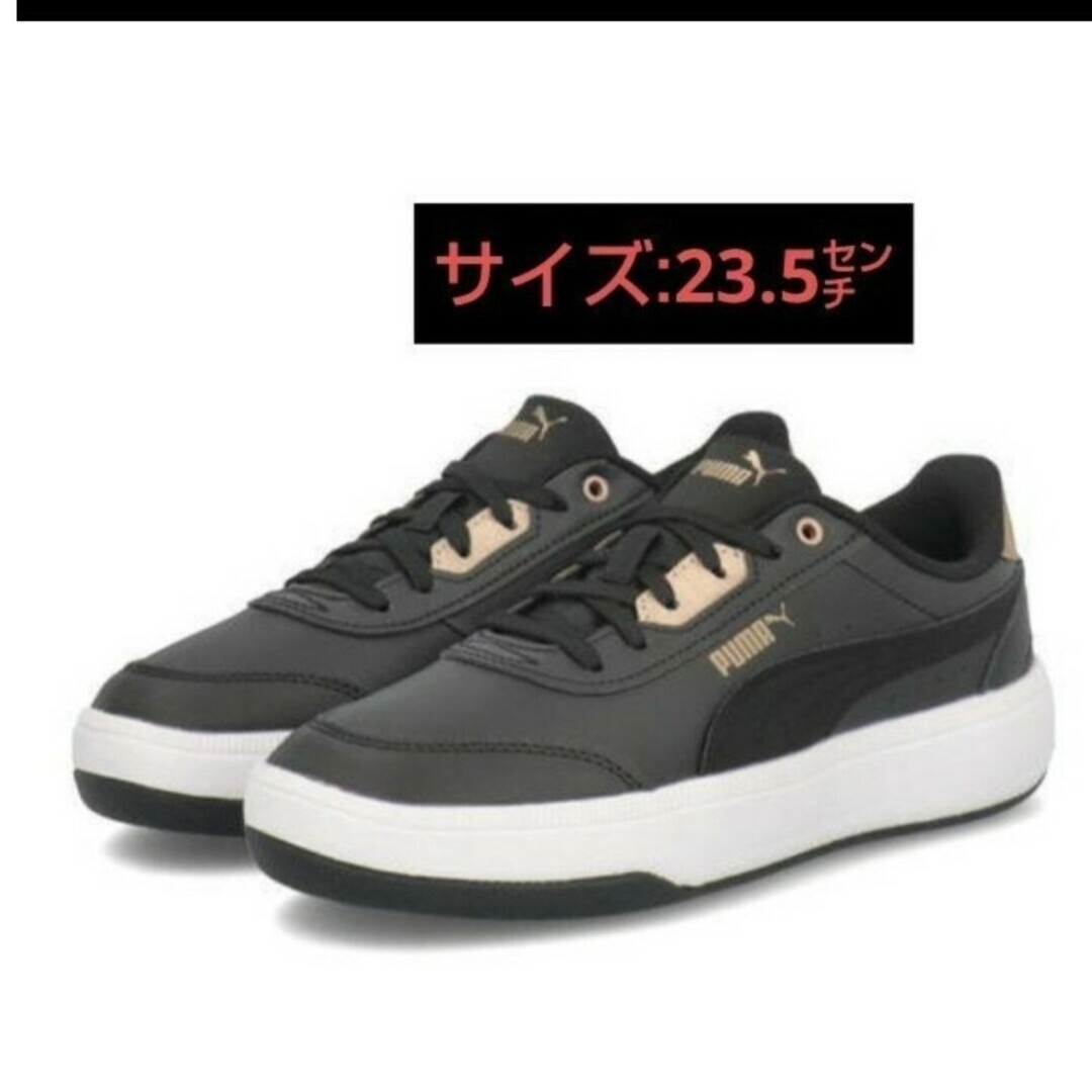 PUMA(プーマ)の最終値下げ【PUMA】GOLDが映える❗厚底スニーカー/23.5㌢ レディースの靴/シューズ(スニーカー)の商品写真