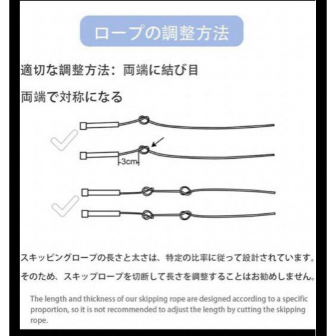 【子ども用縄跳び】幼稚園　保育園　低学年　天然ゴム　イエロー　袋つき　丈夫な キッズ/ベビー/マタニティのおもちゃ(知育玩具)の商品写真