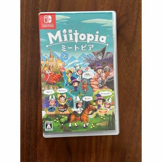 Miitopia ミートピア switch(家庭用ゲームソフト)