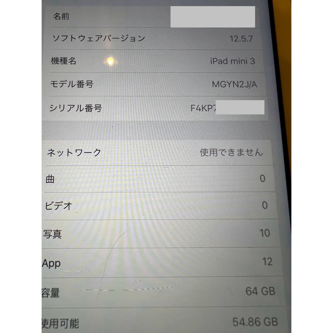 Apple(アップル)のiPad mini3  64GB cellularモデル　docomo 第3世代 スマホ/家電/カメラのPC/タブレット(タブレット)の商品写真