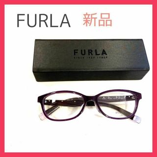 フルラ(Furla)の【新品】FURLA レディースメガネ　紫　パープル(サングラス/メガネ)