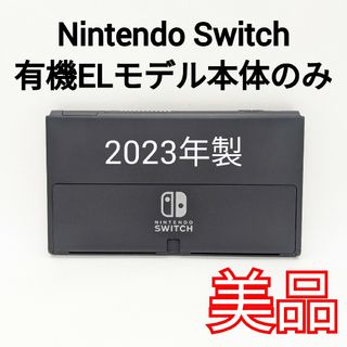 Nintendo Switch - 新品未使用未開封品♪任天堂スイッチ本体有機EL