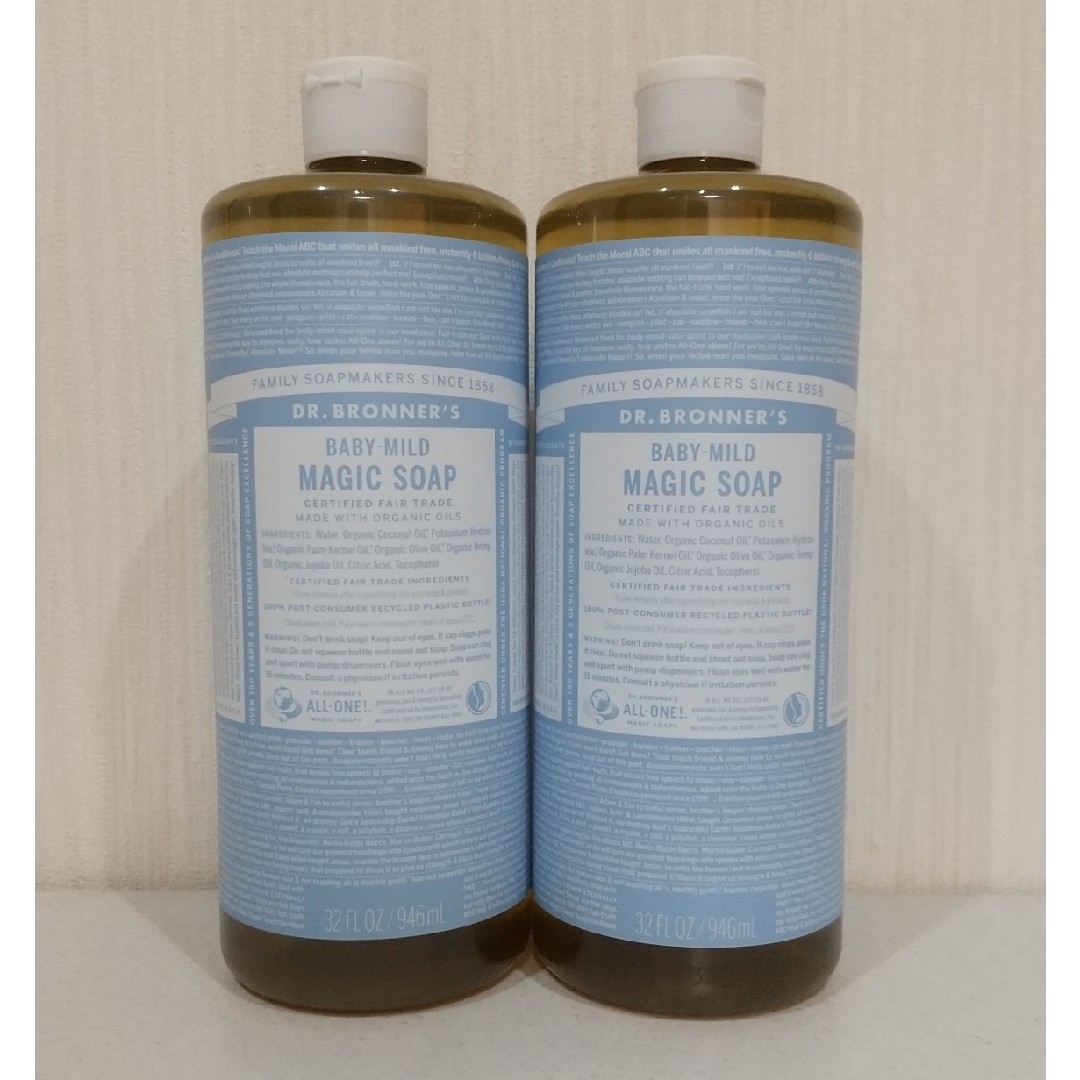 Dr.Bronner(ドクターブロナー)のドクターブロナー  マジックソープ    ベビーマイルド 946ml  × 2本 コスメ/美容のボディケア(ボディソープ/石鹸)の商品写真