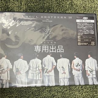 サンダイメジェイソウルブラザーズ(三代目 J Soul Brothers)の三代目JSB Blu-ray 専用出品(ミュージック)