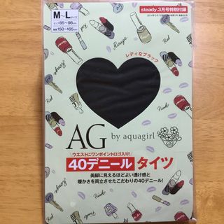 エージーバイアクアガール(AG by aquagirl)のAG by aquagirl ブラックタイツ(タイツ/ストッキング)