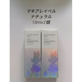 マキアレイベル(Macchia Label)のナチュラル　13ml×2個　マキアレイベル　薬用クリアエステヴェール　ファンデ(ファンデーション)