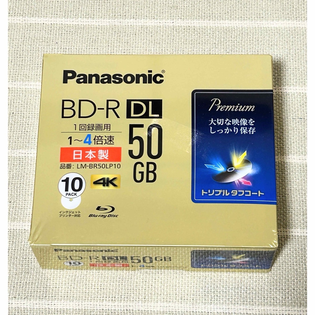 Panasonic 新品 50GB ブルーレイディスク LM-BR50LP10 スマホ/家電/カメラのテレビ/映像機器(その他)の商品写真