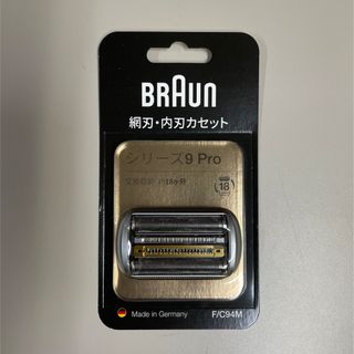 ブラウン(BRAUN)のブラウン FC94M メンズシェーバー 替刃(メンズシェーバー)