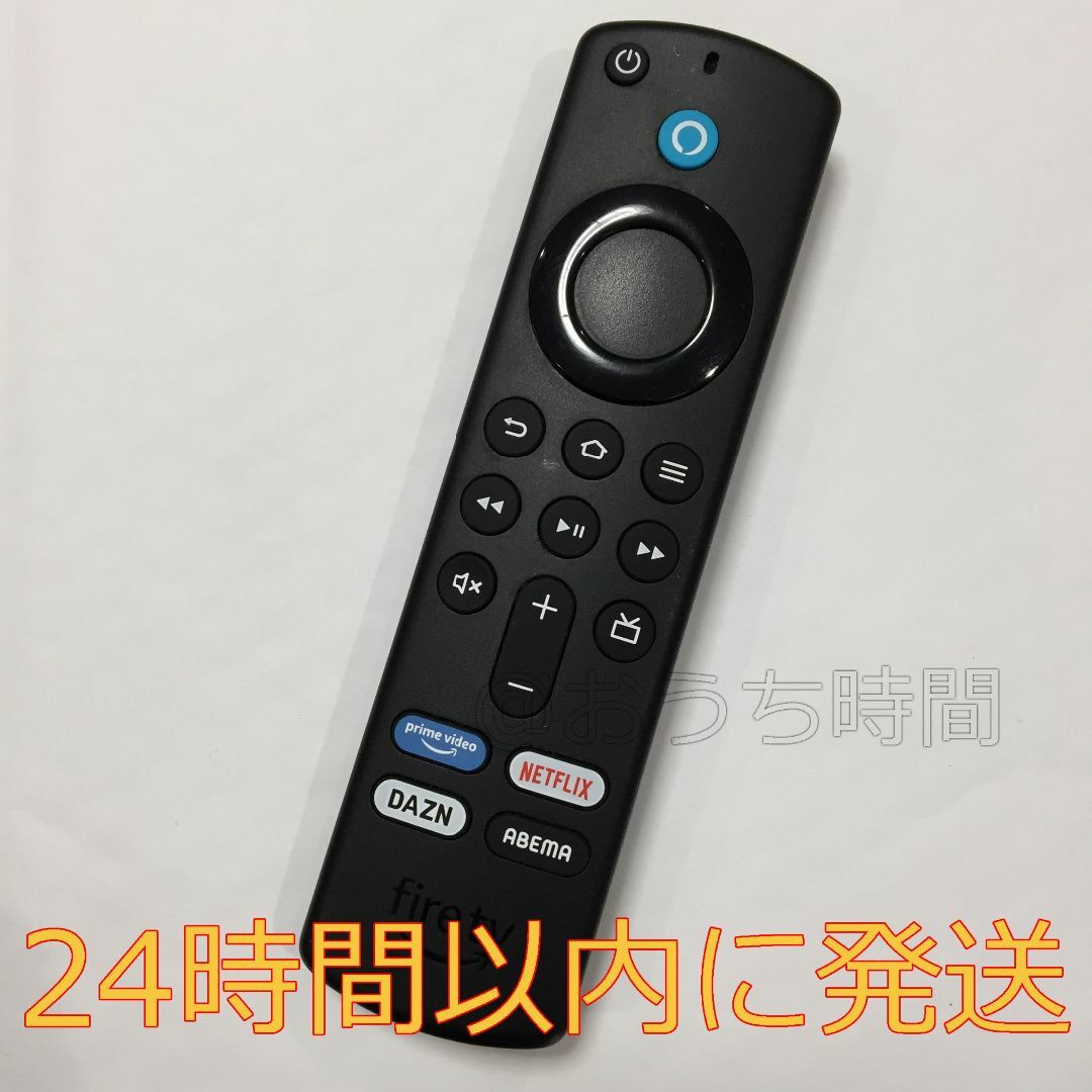 Amazon(アマゾン)の②Fire TV Stickアマゾンファイヤースティック リモコン（第3世代） スマホ/家電/カメラのテレビ/映像機器(その他)の商品写真