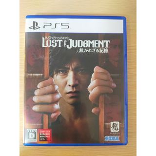 ロストジャッジメント LOST JUDGEMENT PS5(家庭用ゲームソフト)