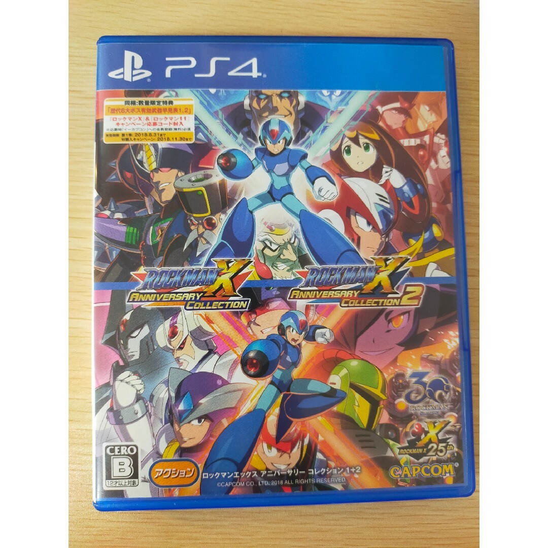 PS4 ロックマンX アニバーサリー コレクション 1＋2 エンタメ/ホビーのゲームソフト/ゲーム機本体(家庭用ゲームソフト)の商品写真