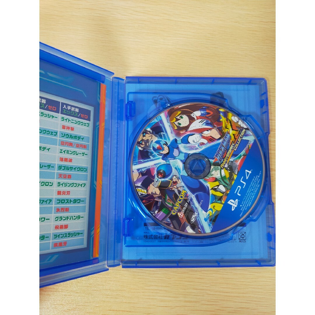 PS4 ロックマンX アニバーサリー コレクション 1＋2 エンタメ/ホビーのゲームソフト/ゲーム機本体(家庭用ゲームソフト)の商品写真