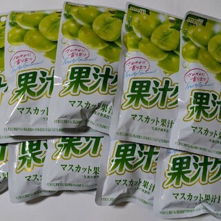 メイジ(明治)の明治 果汁グミ マスカット 54g　10個(菓子/デザート)