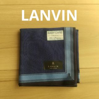 LANVIN - 【新品】LANVIN ランバン ハンカチ 紺 ネイビー ビジネス