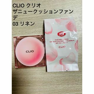 クリオ(CLIO)のCLIO クリオ ザニュークッションファンデ➕レフィル ☺︎(ファンデーション)