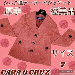 レリアン(leilian)の極美品♥キャラオクルス♥ジャケット♥シルク混♥CARA O CRUZ♥レリアン(テーラードジャケット)