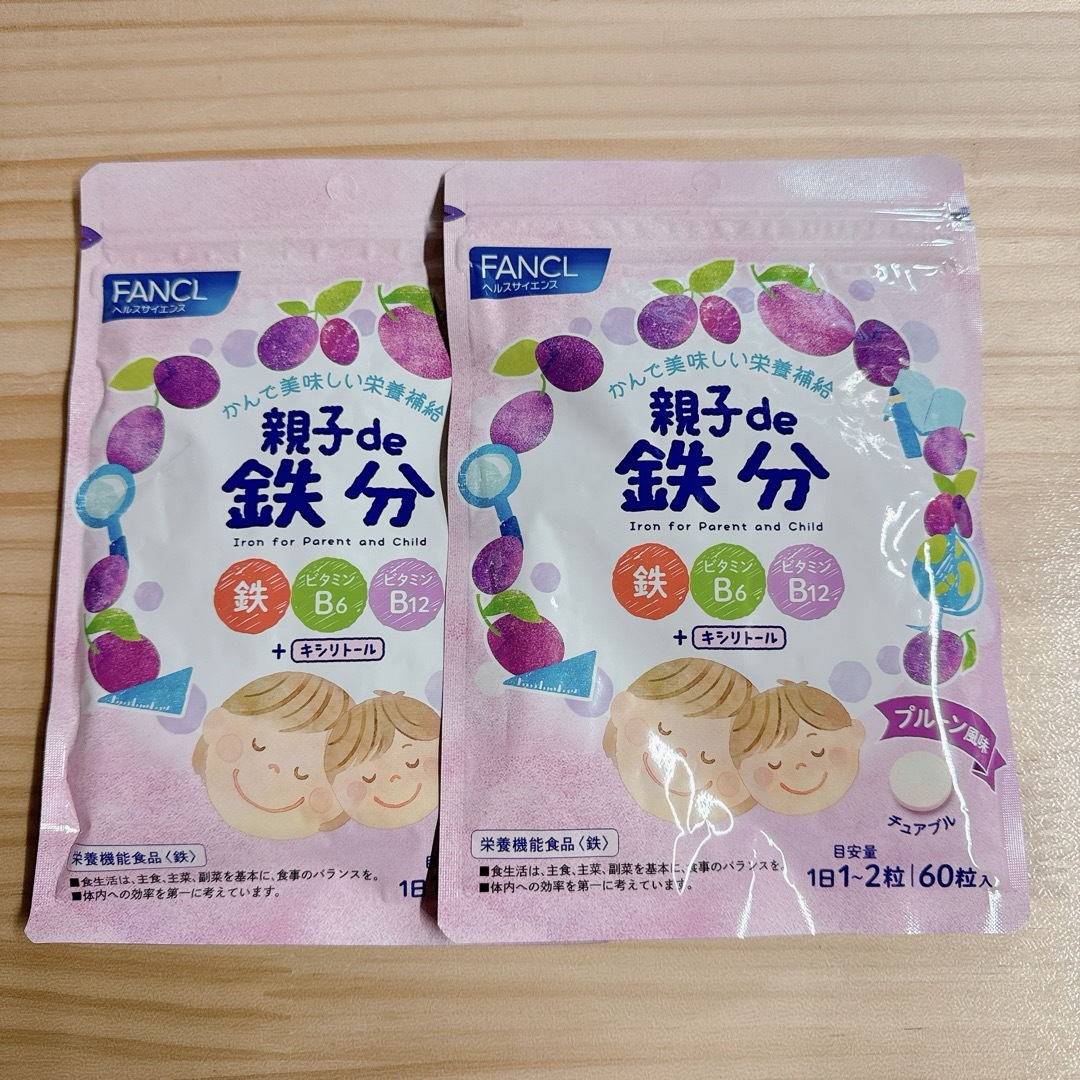 ファンケル 親子de鉄分 2袋 食品/飲料/酒の健康食品(その他)の商品写真