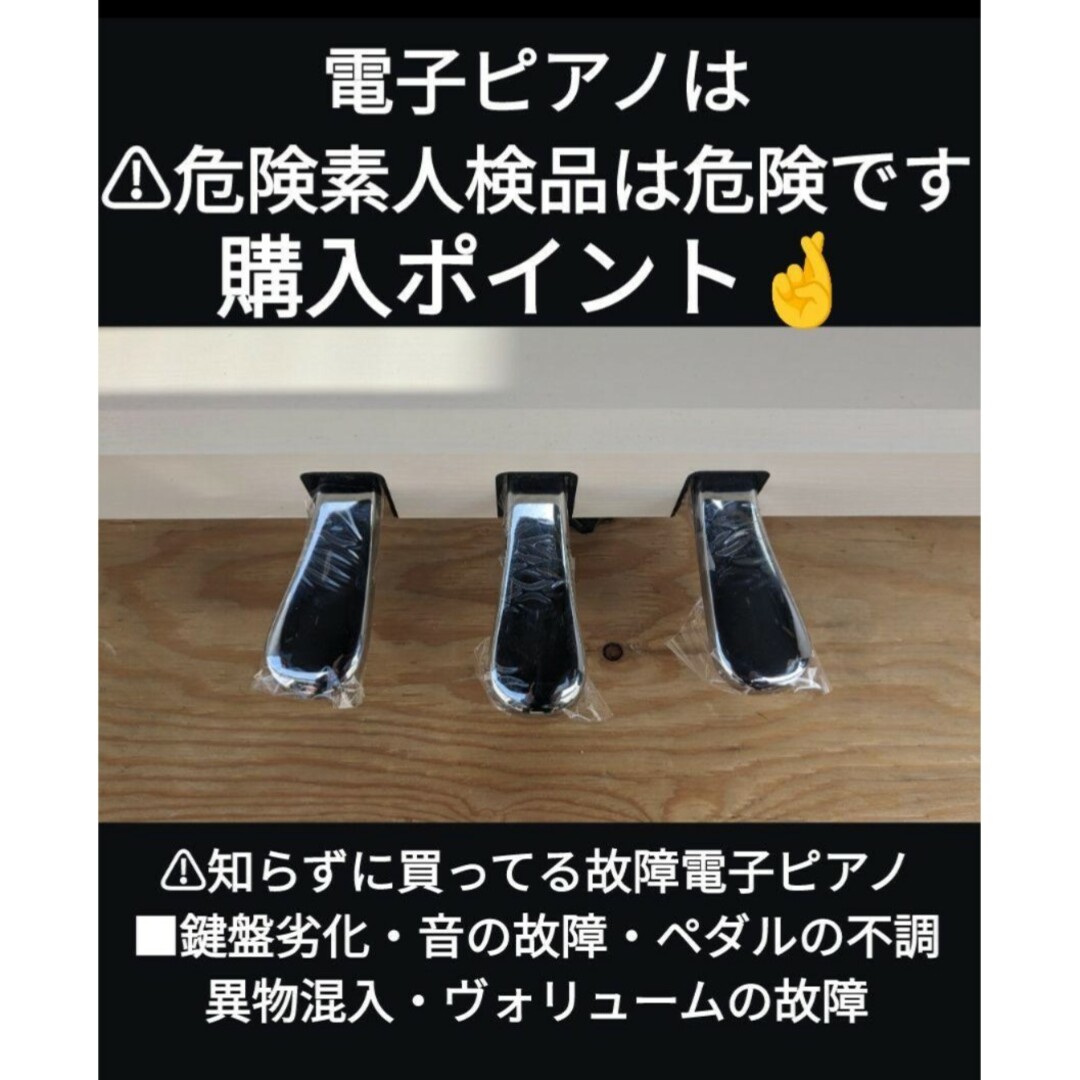 ヤマハ(ヤマハ)の送料込み 激可愛い❤ YAMAHA 電子ピアノ YDP-164 2020年製 楽器の鍵盤楽器(電子ピアノ)の商品写真