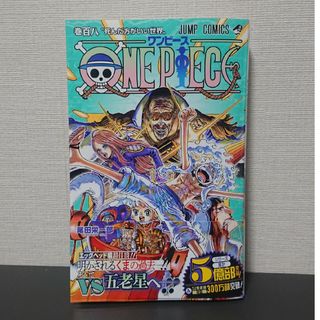 【裁断済】ＯＮＥ　ＰＩＥＣＥ １０８巻(少年漫画)