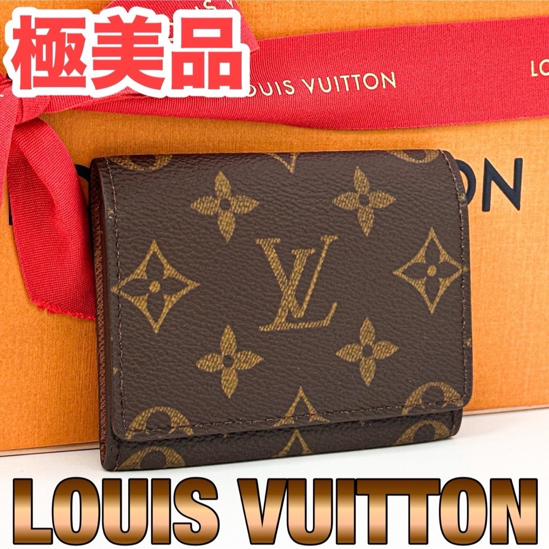 LOUIS VUITTON - 【極美品】ルイヴィトン モノグラム アンヴェロップ