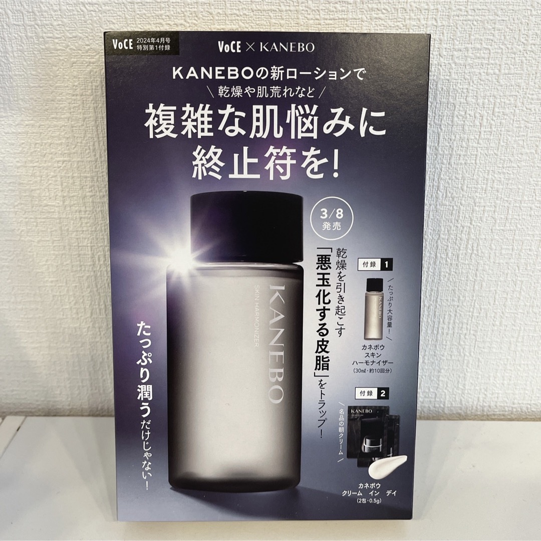 Kanebo(カネボウ)の【翌日発送】カネボウ スキンハーモナイザー 30ml 化粧水 新作 サンプル ② コスメ/美容のスキンケア/基礎化粧品(化粧水/ローション)の商品写真