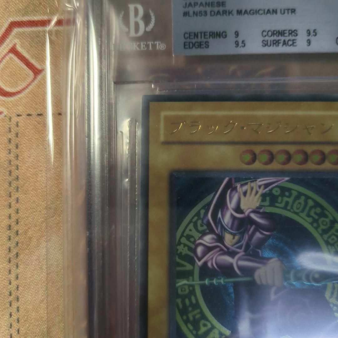 遊戯王(ユウギオウ)の遊戯王　BGS9 ブラックマジシャン　LN-53 レリーフ　アルティメットレア エンタメ/ホビーのトレーディングカード(シングルカード)の商品写真