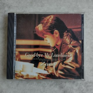 Good-bye　My　Loneliness ZARD(ポップス/ロック(邦楽))
