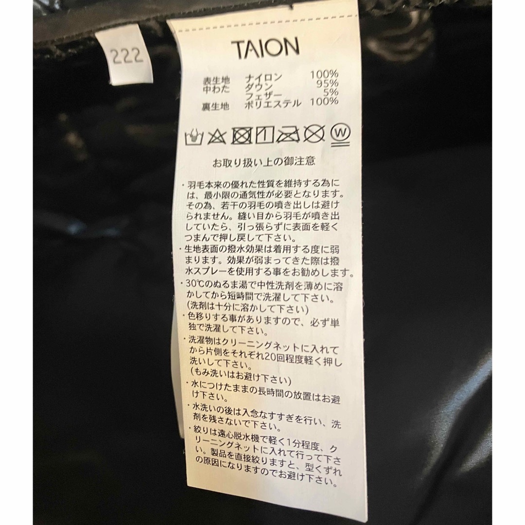 TAION(タイオン)のMEN ベーシック Vネックボタン インナーダウンベスト(TAION-001) メンズのジャケット/アウター(ダウンベスト)の商品写真