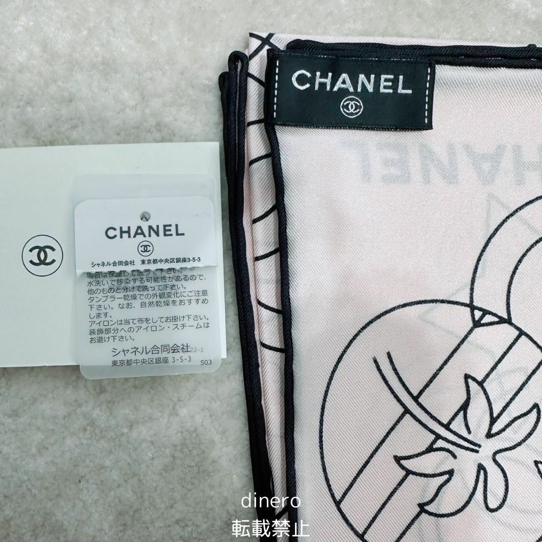 【未使用】CHANELシャネル　24Cスカーフ ココマーク柄（ホワイトピンク）