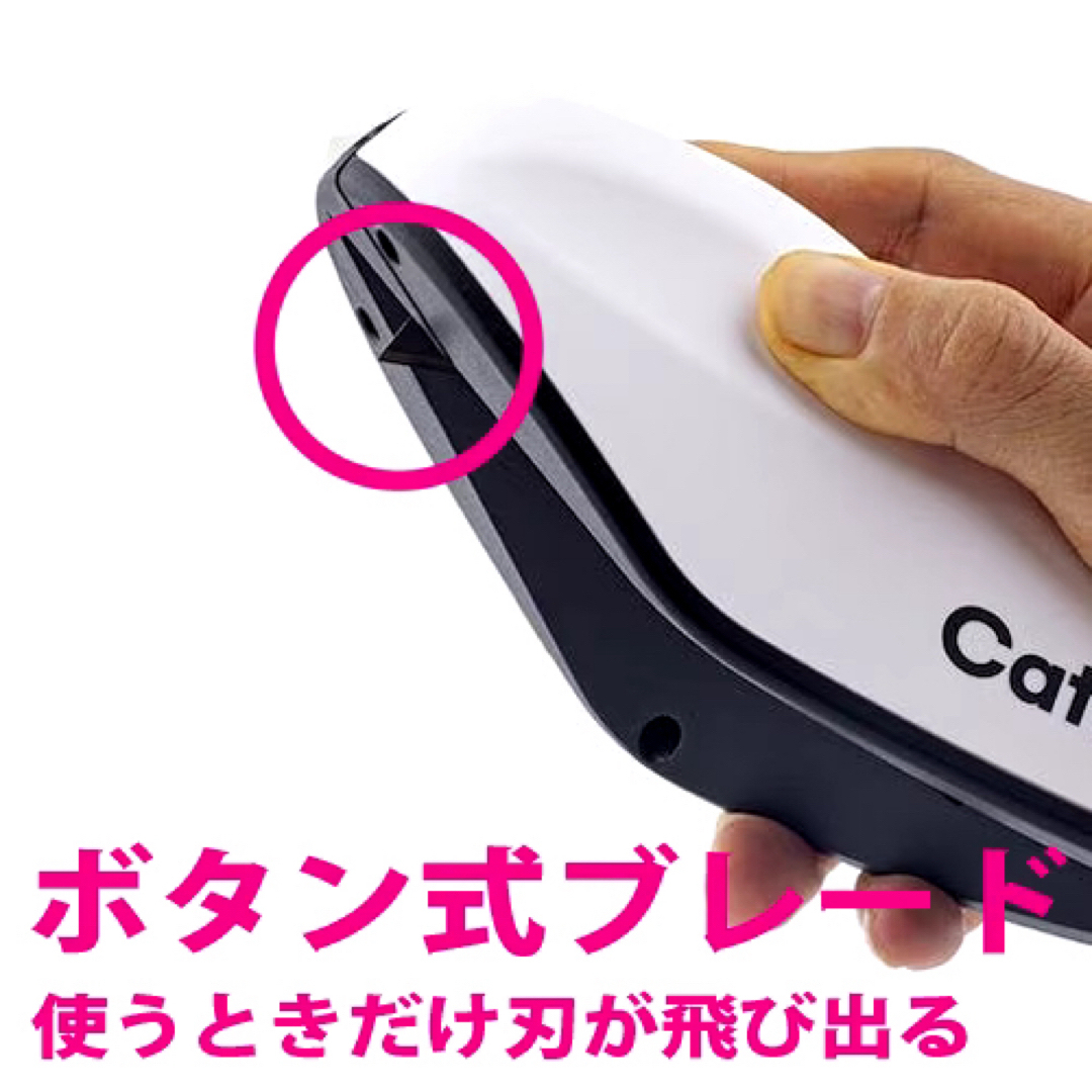 Saegak Catnail（キャットネイル） 段ボール用カッター ホワイト インテリア/住まい/日用品の文房具(はさみ/カッター)の商品写真