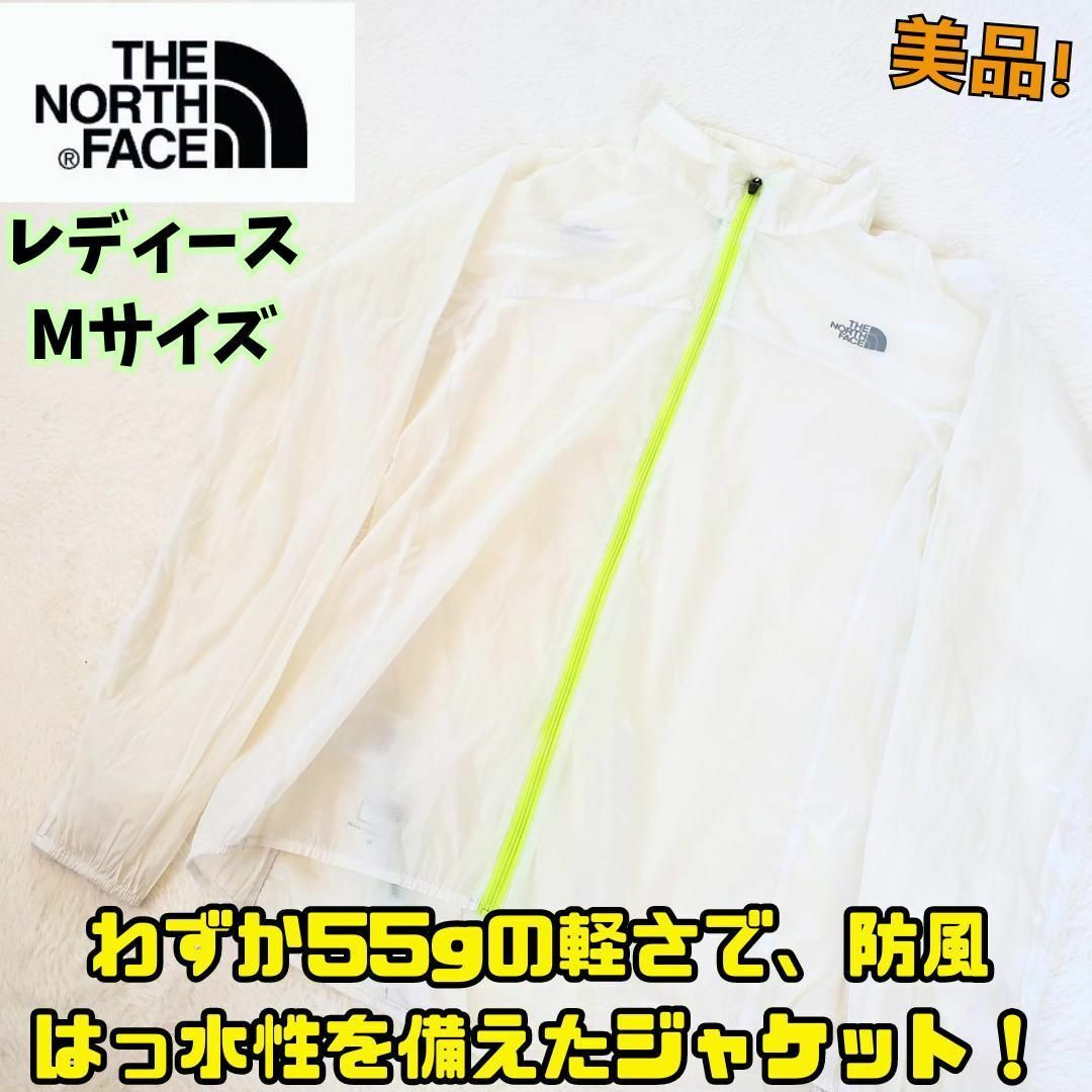 THE NORTH FACE(ザノースフェイス)の美品　ザノースフェイス インパルスレーシングジャケット  薄手  M スポーツ/アウトドアのランニング(ウェア)の商品写真