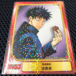 集英社 JUMP カードの通販 1,000点以上 | 集英社のエンタメ/ホビーを