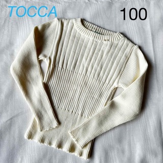 トッカバンビーニ(TOCCA BAMBINI)のTOCCA トッカ　セーター　ニット　トップス　長袖　(ニット)