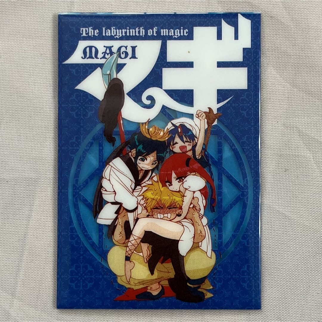 小学館(ショウガクカン)のマギ サンデー 付録 カードケース アラジン アリババ モルジアナ 練白龍 エンタメ/ホビーのアニメグッズ(その他)の商品写真