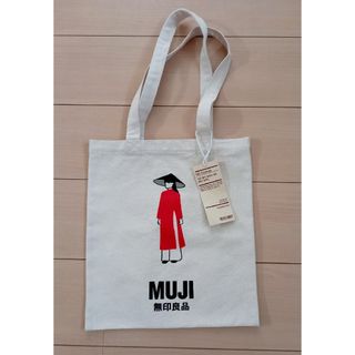 ムジルシリョウヒン(MUJI (無印良品))の無印良品　ベトナム　エコバッグ　新品　タグ付 ベトナム限定MUJIエコバッグ(エコバッグ)