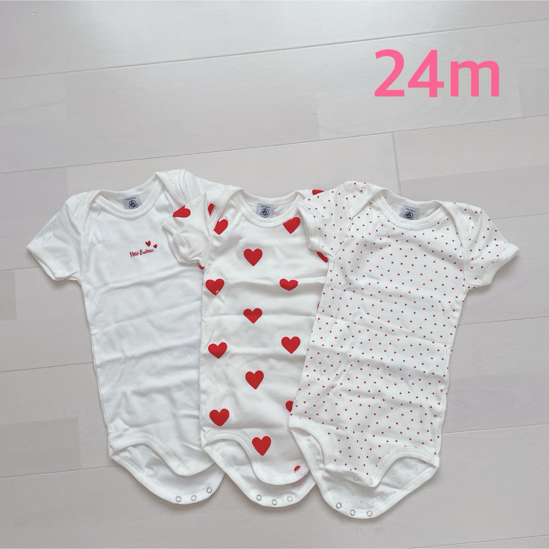 PETIT BATEAU(プチバトー)のプチバトー　半袖ボディ3枚組　24m キッズ/ベビー/マタニティのベビー服(~85cm)(ロンパース)の商品写真