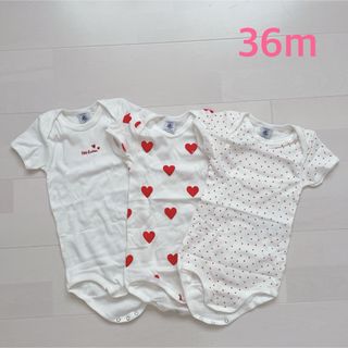 プチバトー(PETIT BATEAU)のプチバトー　半袖ボディ3枚組　36m(下着)