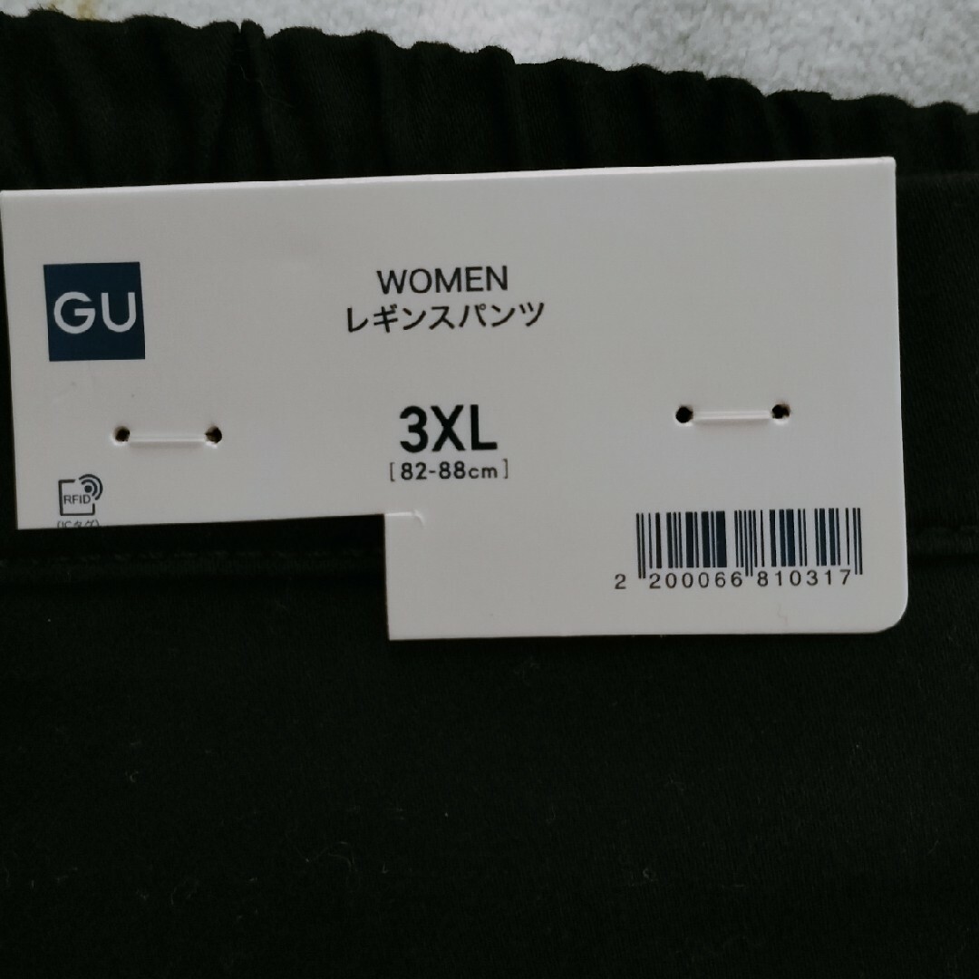 GU(ジーユー)のレギンスパンツ レディースのレッグウェア(レギンス/スパッツ)の商品写真