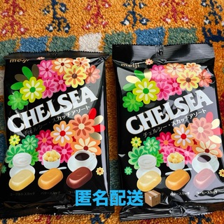 メイジ(明治)の2袋⭐︎meiji CHELSEA  チェルシー・アソート 93g(菓子/デザート)
